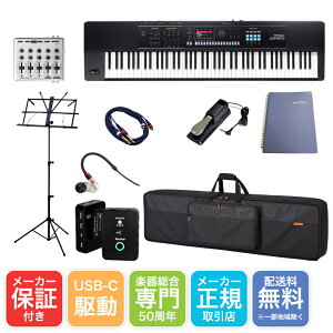 Roland �V���Z�T�C�U�[ JUNO-D8 �H�ド�C�u�ł��ȈՃ��j�^�[ ���C�����X�C�����j �Z�b�g