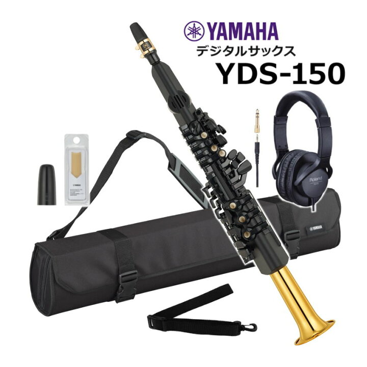 楽天市場】YAMAHA YDS-150 デジタルサックス ヘッドフォン付き 