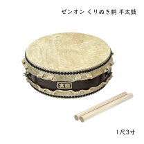 楽天市場】平太鼓 和太鼓の通販
