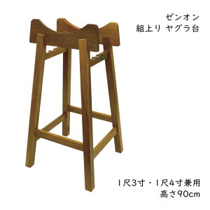 yX[p[SALEző1000~OFFN[|[I ~x Ղ a g O 90cm 13E14p ay ۑ t S ZENON 呾