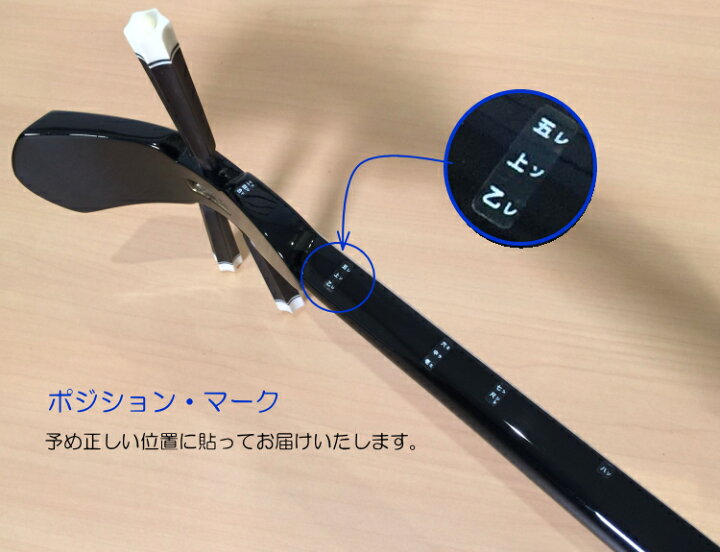楽天市場】沖縄三線 三線 初心者 セット スタンダード人工皮 シンプル 