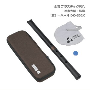 S vX`bN ڔ  ژZ DK-G02X _iďC [I R{ S 僂f