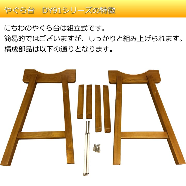 楽天市場】宮太鼓(長胴太鼓)1.5尺(45cm) やぐら台付セット 花梨材/樽胴 