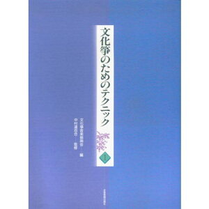 �y�y���z�S���F����ⶂ̂��߂̃e�N�j�b�N�E���Y���� 1�y���[���֑Ή� 2�_�܂Łz