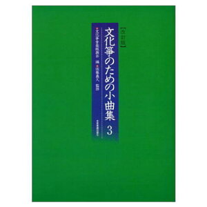 yyzSFⶂ̂߂̏ȏW 3iŁjy[֑Ή 2_܂Łz