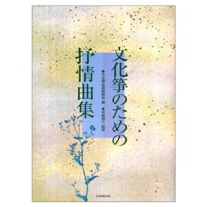 �y�y���z�S���F����ⶂ̂��߂̝R��ȏW�y���[���֑Ή� 2�_�܂Łz