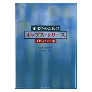 yyzSFⵂ̂߂̃|bvXEV[Y^s̃Ajҁy[֑Ή 2_܂Łz