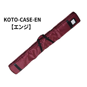 ⶗p\tgP[X GW Fy187×27×10cmzWI1ڂ̂ⵗp ՃP[X ⶃP[X