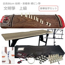 楽天市場】13 弦 琴（琴｜和楽器）：楽器・音響機器の通販