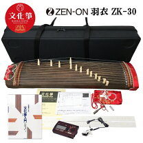 楽天市場】13 弦 琴（琴｜和楽器）：楽器・音響機器の通販