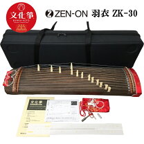 楽天市場】琴柱 ケース（楽器・音響機器）の通販