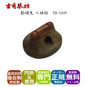  Ӌ d c{Vߕ EP-104P ÌՖV   R}y[֑z