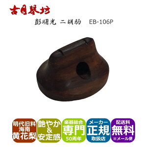  Ӌ d ㋌C쉩ԗ EP-106P ÌՖV   R}y[֑z