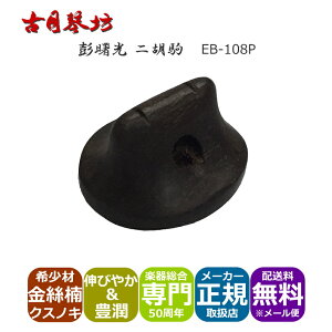  Ӌ d N EP-108P ÌՖV   R}y[֑z