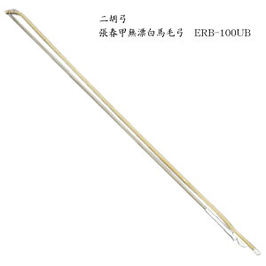  | ERB-100UB tbYnы|