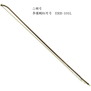 | ERB-101L g||