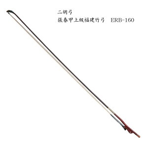  | ERB-160 |Ӌ|