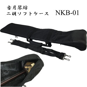 ÌՖV  \tgP[X NKB-01 ȈՃP[X