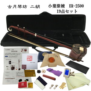  ÌՖV ER-2500iAtJth/㋉ю֔j19_Zbg