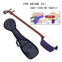 楽天市場】初心者 セット（三味線｜和楽器）：楽器・音響機器の通販