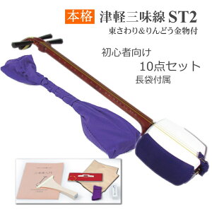 F߂i SҌ ÌyO ST2 Bi VvZbg ST-2 2501