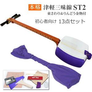 F߂iyizSҌ ÌyO ST2 13_Zbg ST-2SP