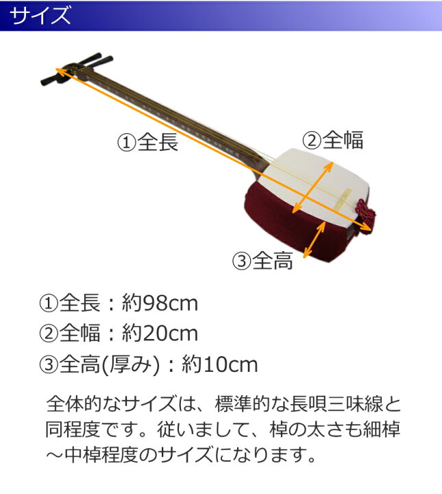 楽天市場】全音 長唄三味線 ZSM-10 特殊糸巻でチューニングが楽 東 