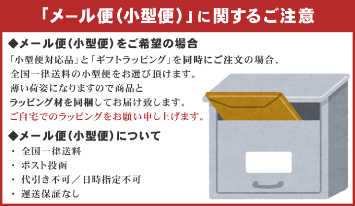 楽天市場】ギフトラッピング プレゼント包装【単品購入不可