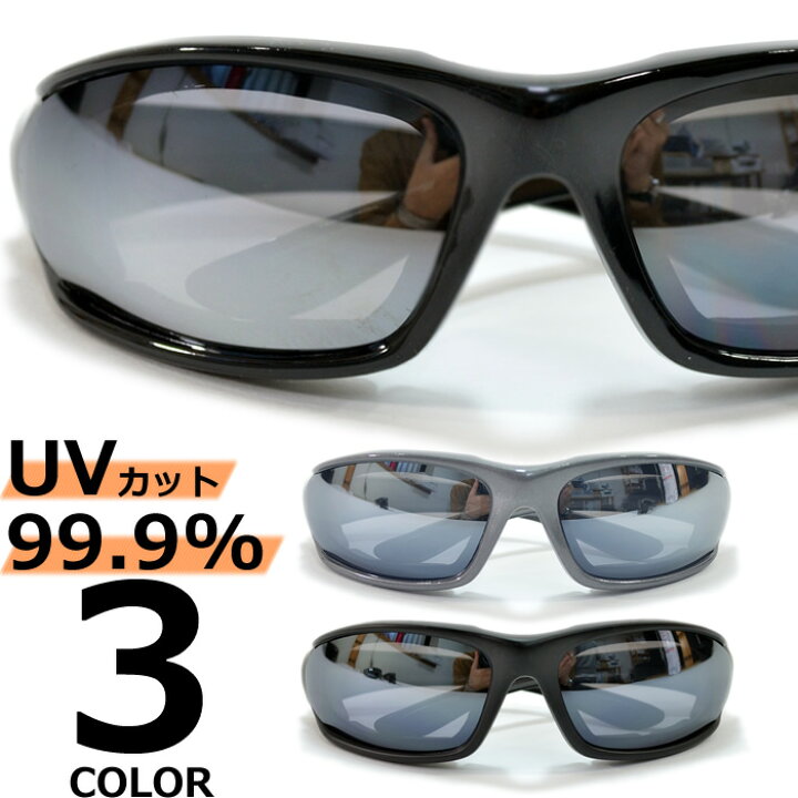 楽天市場 全3色 バイク用サングラス 大きいレンズ バイカーシェード ミラーレンズ 防風パッド付き メンズ レディース Uvカット 防塵 飛沫予防 感染予防 予防 保護メガネ Pm2 5 Merry