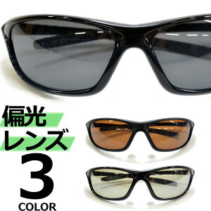 バイカー サングラスの人気商品 通販 価格比較 価格 Com バイカー サングラスの人気商品 通販 価格比較 価格 Com