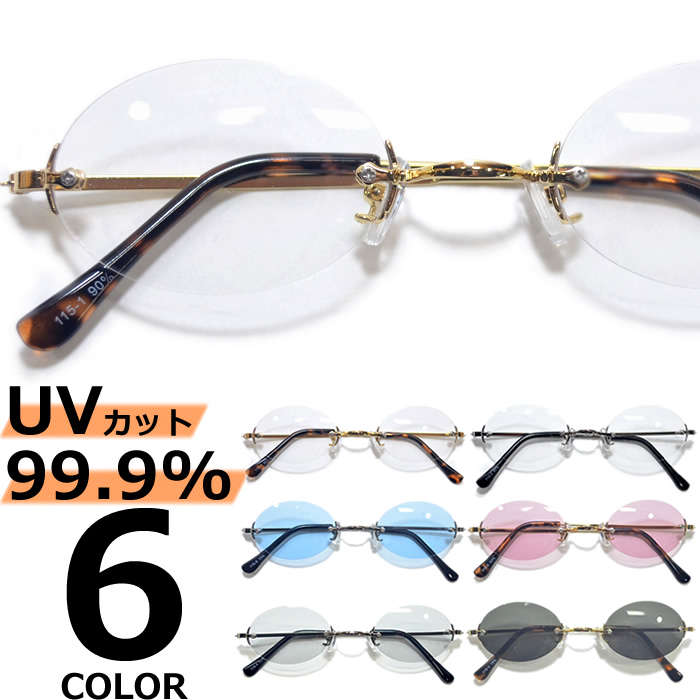 ツーポイント サングラス - 眼鏡(めがね)の人気商品・通販・価格比較 