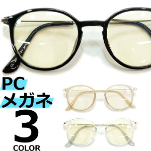 ボストン サングラス ブルー 眼鏡 めがね の人気商品 通販 価格比較 価格 Com ボストン サングラス ブルー 眼鏡 めがね の人気商品 通販 価格比較 価格 Com
