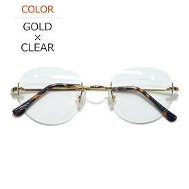 【全6色】 伊達メガネ サングラス ツーポイント 縁なし 伊達眼鏡 ダテメガネ だてめがね 丸メガネ 丸めがね 丸眼鏡 メンズ レディースレンズ UVカット