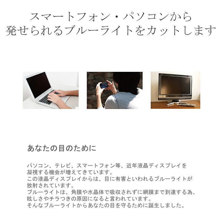楽天市場】【全2色】 PCメガネ ブルーライトカット 伊達メガネ サーモント ブロウ おしゃれ パソコン用 目を保護する メンズ レディース ライトカラーレンズ 薄い色 UVカット : Merry 楽天市場】【全2色】 PCメガネ ブルーライトカット 伊達メガネ サーモント ブロウ おしゃれ パソコン用 目を保護する メンズ レディース ライトカラーレンズ 薄い色 UVカット : Merry