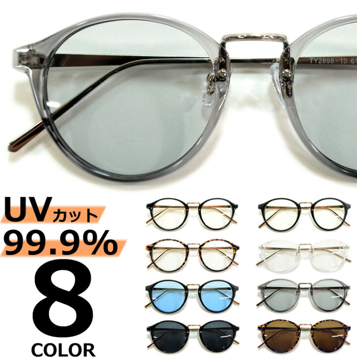 楽天市場】【楽天スーパーSALE特別価格】 サングラス 伊達メガネ  