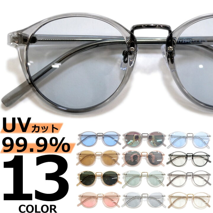 新品黒レンズ サングラス カラーレンズ 軽量 UVカット 伊達 男女兼用 偏光 サングラス
