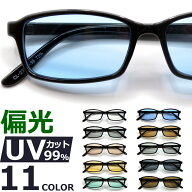 【スーパーSALE限定★10％OFFクーポン】 サングラス メンズ レディース 偏光サングラス UVカット オーバ…