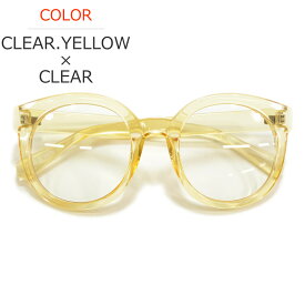 【全3色】 サングラス 伊達メガネ ボストン 丸メガネ 大きいレンズ アジアンフィット メンズ レディース UVカット