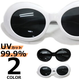 【全3色】 伊達メガネ サングラス オーバル カートコバーン ニルバーナ オーバル ラタタサングラス 丸めがね 丸眼鏡 伊達眼鏡 だてめがね メンズ レディースレンズ UVカット