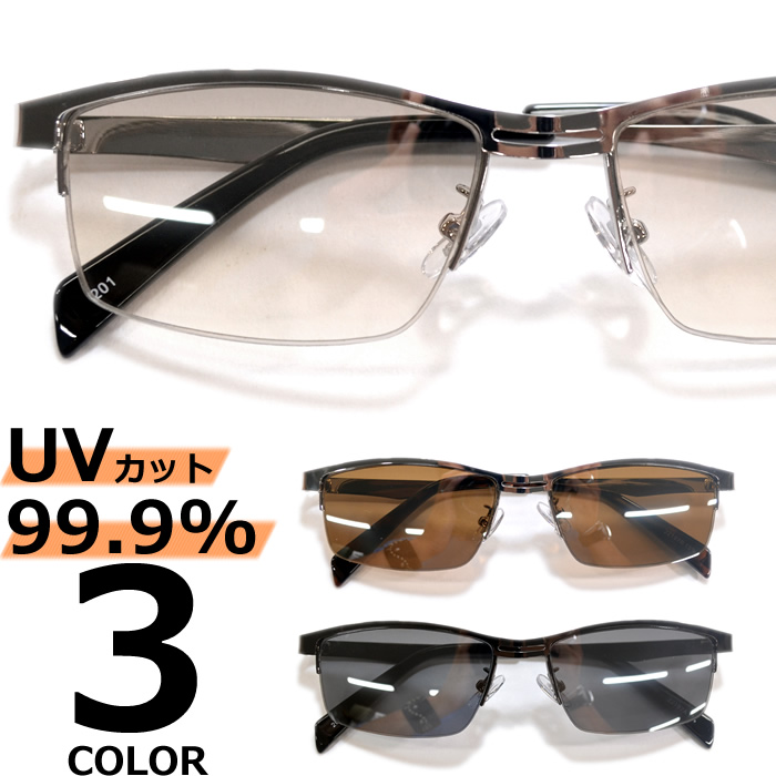 サングラス ブロー メガネの人気商品・通販・価格比較   価格
