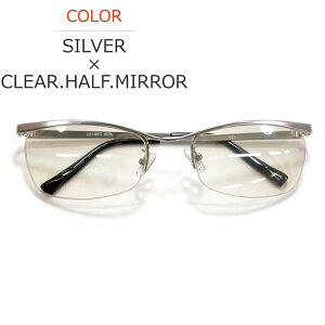 サングラス 伊達メガネ メンズ レディース UVカット ハーフリム ブロウ ブロー ちょい悪 オラオラ系 強面 ライトカラーレンズ 薄い色 シルバー スモーク ゴールド ブラウン ミラー グレー グ