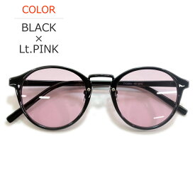 【楽天スーパーSALE特別価格】 【楽天ランキング1位受賞】 サングラス レディース メンズ 調光 偏光 スポーツ ドライブ 運転 釣り 伊達メガネ UVカット率99.9% ボストン ラウンド 丸メガネ ライトカラー 全24色 【返品・交換不可】