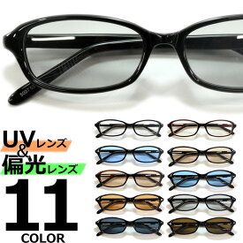 偏光サングラス 釣り スポーツ ドライブ 運転 サングラス 伊達メガネ メンズ レディース UVカット オーバル ライトカラーレンズ 薄い色 全11色