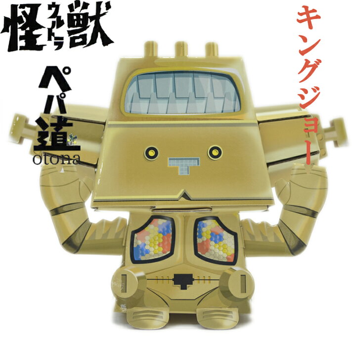 楽天市場 ぺパ道 ペーパークラフト フィギュア キングジョー おもちゃ ホビー 置き物 Merry 楽天市場 ぺパ道 ペーパークラフト フィギュア キングジョー おもちゃ ホビー 置き物 Merry