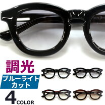 楽天市場】レイバン ブルーライトカット（レンズタイプ（眼鏡）調光 
