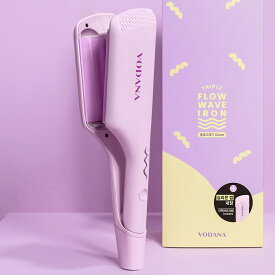 ＼デイリーランキング1位獲得／【VODANA日本公式】トリプルウェーブアイロン(32mm/40mm) ボダナ ヘアアイロン カール コテ カールアイロン パーマ ウェーブヘア ヘアアレンジ プレゼント 誕生日 人気 国内発送 送料無料