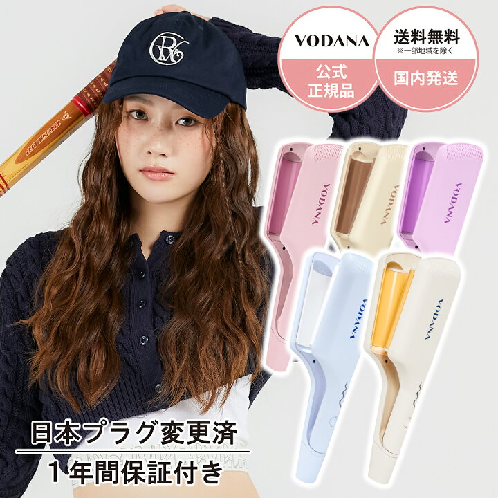 楽天市場】トリプルウェーブアイロン（32mm/40mm）ヘアアイロン 