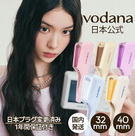 【VODANA日本公式】トリプルウェーブアイロン(32mm/40mm) ボダナ ヘアアイロン カール コテ カールアイロ…