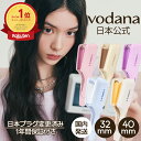 ＼デイリーランキング1位獲得／【VODANA日本公式】トリプルウェーブアイロン(32mm/40mm) ボダナ ヘアアイロン カール コテ カールアイロン 波巻き パーマ ウェーブヘア ウェーブ巻き 巻き髪 ヘアアレンジ ギフト プレゼント 誕生日 人気 一年保証【国内発送/送料無料】