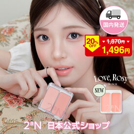 ＼20％OFF！スーパーSALE 9/11(金)01:59まで／【2aN日本公式】【新色追加】デュアルチーク(DUAL CHEEK) 新パッケージ NEWパッケージ おすすめ 人気 韓国コスメ 韓国メイク プレゼント ギフト 誕生日 オリヤン 高発色 密着 メイクアップ 国内発送 イエベ春 ブルべ夏